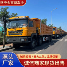 供应出口车型豪沃前四后八渣土自卸车HOWO后八轮重卡工程车厂家