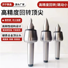 顶尖、顶针;机床主轴;刀杆