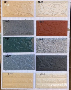 �����Ļ�ʯĢ��ʯͨ�w�u140*280�⠝�u����u�r���Խ����⠝�ɴu