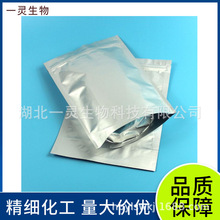 &alpha;-ϸ���� alpha-Asarone  2883-98-9  ���ڿ���ʵ��  10gС��