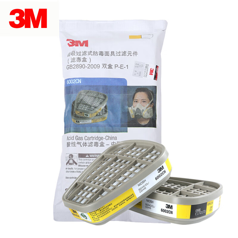 3M 6002CN防酸性气体滤毒盒 防氯气二氧化硫化氯过滤盒配件