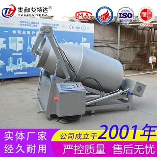 液压升降出料真空滚揉机 大型牛肉干培根熟食腌制入味滚揉设备