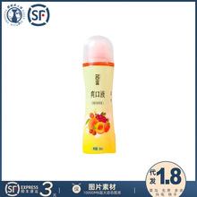 名流樱桃味果味水溶性口娇液果香可食用成人用品人体润滑剂爽口液