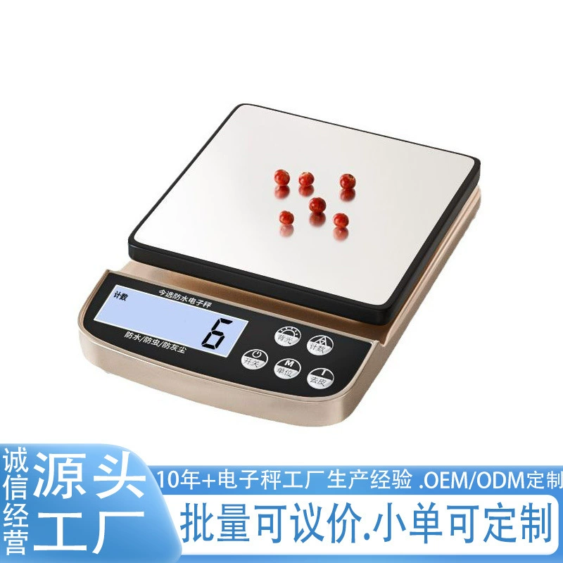 Трансграничные водонепроницаемые кухонные весы Электронные весы Высокая точность домашней выпечки