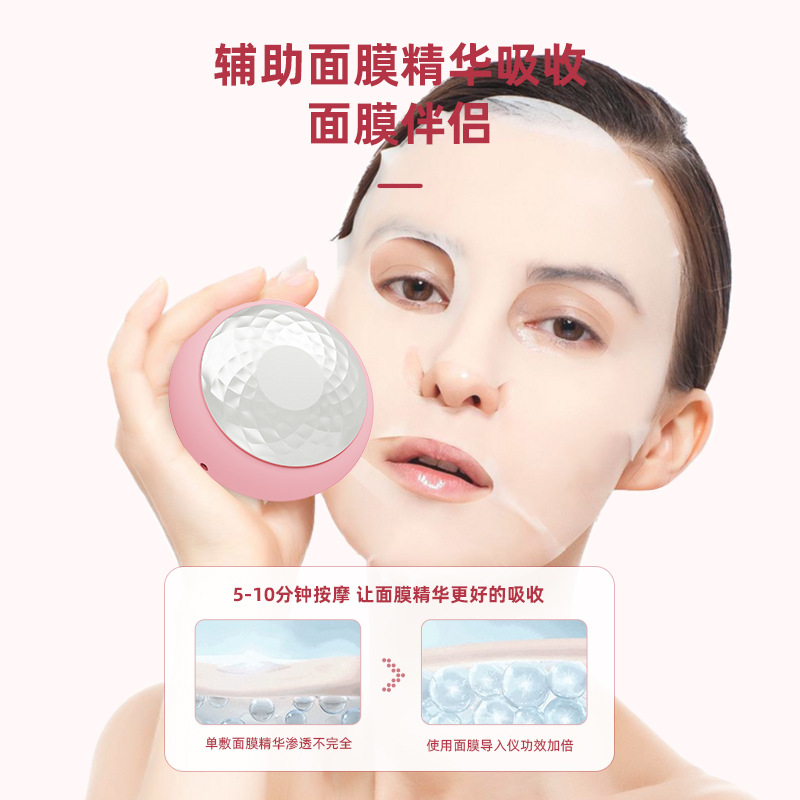 Cross-border new facial mask import instrument facial cleansing and face washing instrument dual-function household beauty instrument electric vibration massager