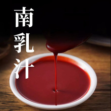 ����֭���ø���֭�u�t����|������������{ζ�ϸ����u���鶹��