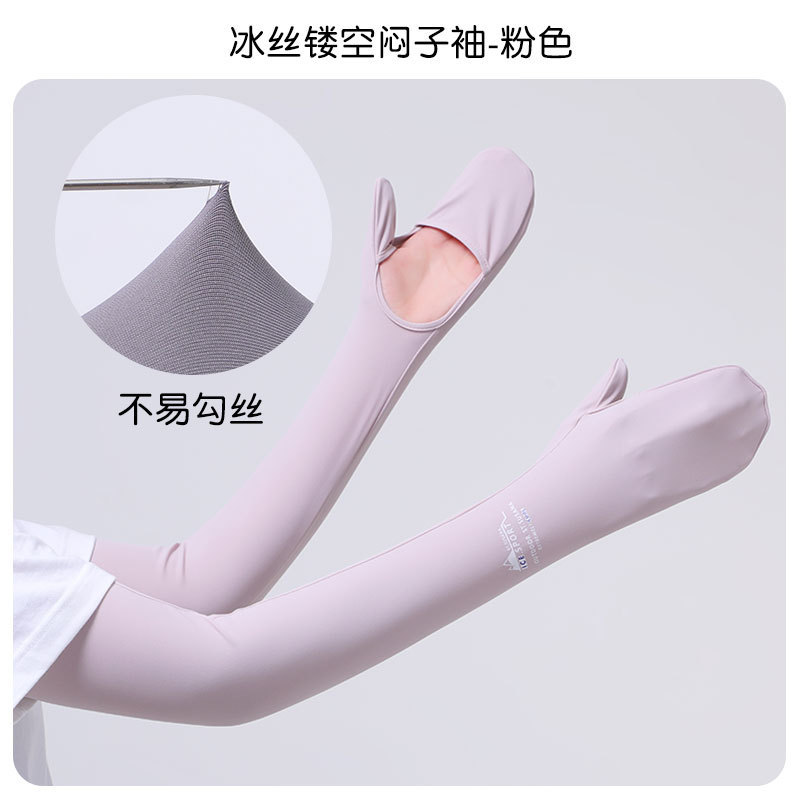 Protector solar mangas de hielo largas para mujer, seda de hielo de verano, protección UV, protección solar, protección solar, conducción, protector de manos, mangas de palma expuestas