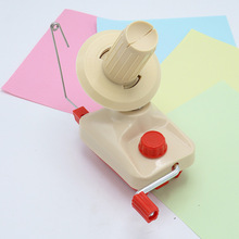 毛线绕线机绕线桶羊毛团摇线机打团机绕团器绕线工具分线合股器