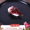 Ube sushi