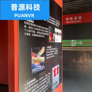 Smoke Escape Channel Fire Escape Drill System Smoke Escape Simulation Fire Safety Science Exhibition