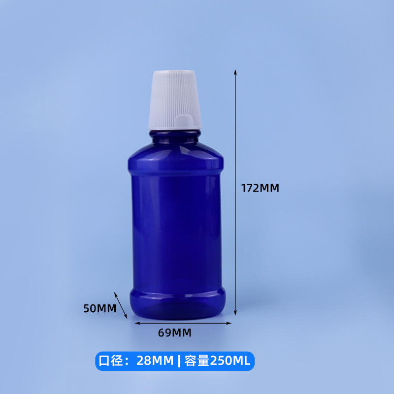 250ml 블루
