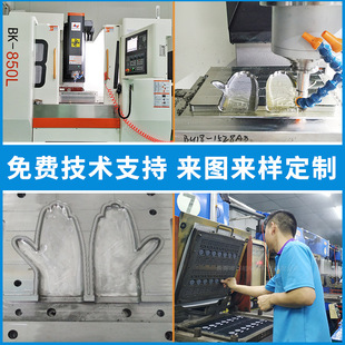 Производители Dongguan предпринимают силиконовые кнопки силиконовой формы кремниевой резиновой формы, а также обработка плесени и производство