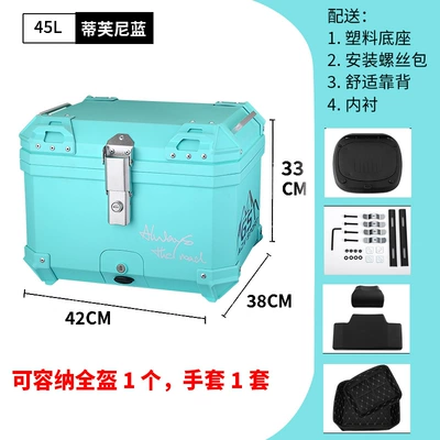 Motorcycle Trunk – Motorcycle trunk - mt45-tiffanyilan-25backrestlined