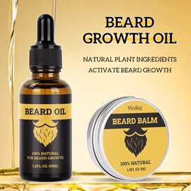 跨境现货30g胡子膏beard balm男士胡须油胡子蜡须后水滋润胡子