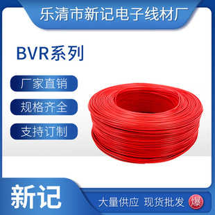 BVR����~о늾�0.5mmƽ��늾���ȼ���˹��IPVC�o�׾��S�Ҷ���