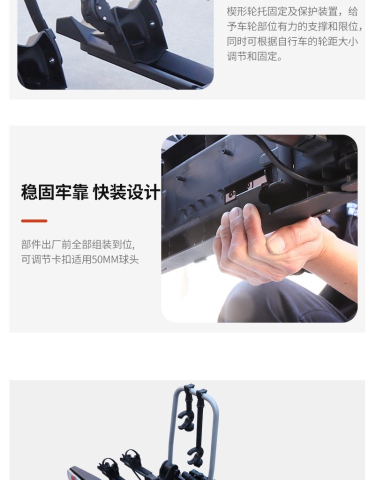 Car Rear Tow Bicycle Rack Foldable European Trailer Hook Rear Trailer Tail Rack Car Bicycle Rack Others