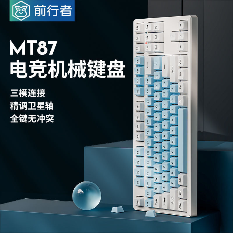 Forerunner MT87/MT108 Wireless Bluetooth Three-Mode Mechanical Keyboard Green Axis Black Computer E-Sports Game Office