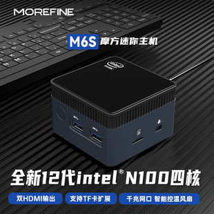 MoreFine Новое 12 -е поколение Core N100 Pocket Mini Console M6S Office Home Portable Game Computer