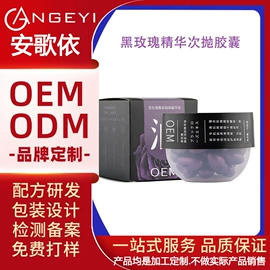 沐浴液沐浴露;洗发水;精华油