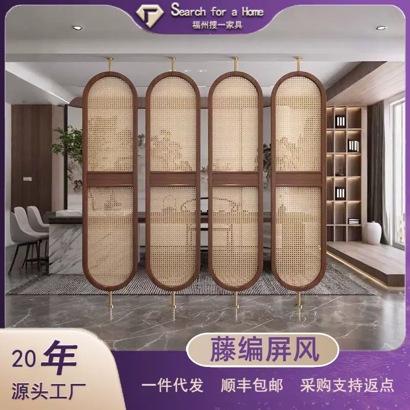 严选现代实木旋转家用玄关屏风酒店书房大堂客厅新中式藤编顶天