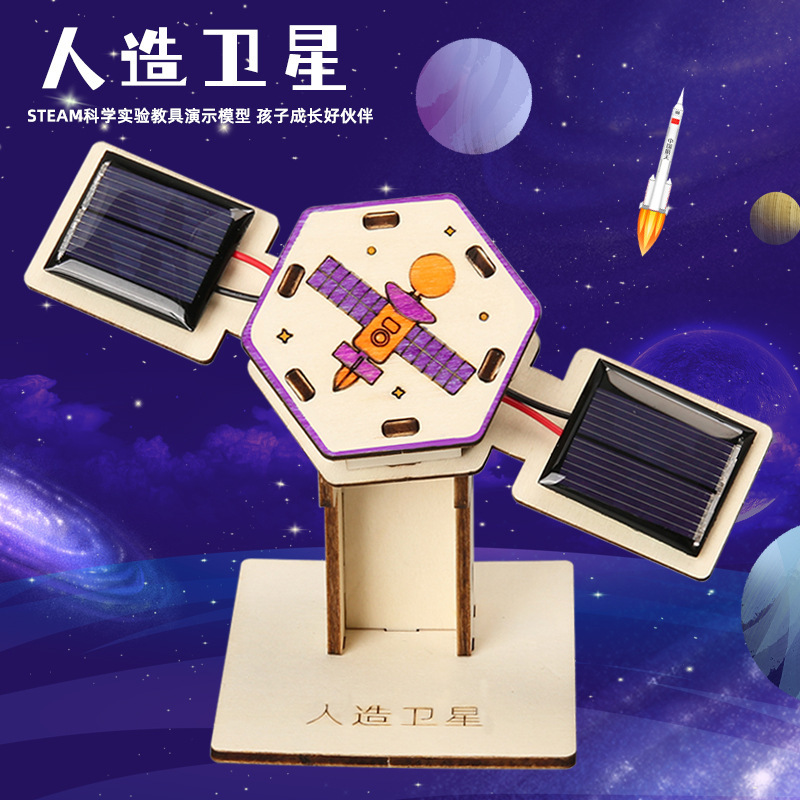 科学実験創客手揺発電diy手作り材料包科技小制作幼稚園祝日プレゼント|undefined