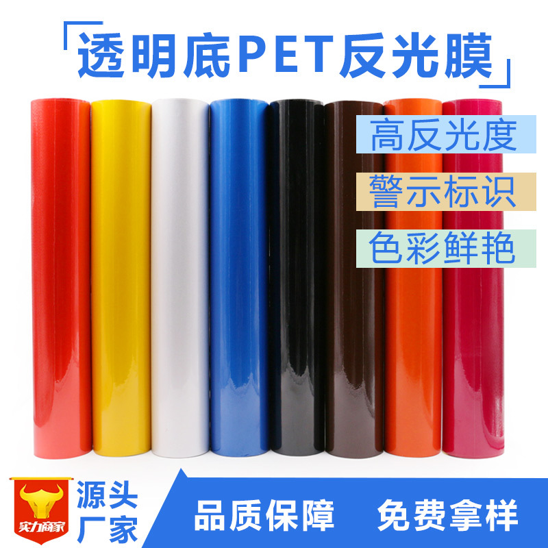 PET fondo transparente publicidad-Grado reflexivo película luminosa advertencia personalidad coche Garland autoadhesivo letras película etiqueta engomada del coche material