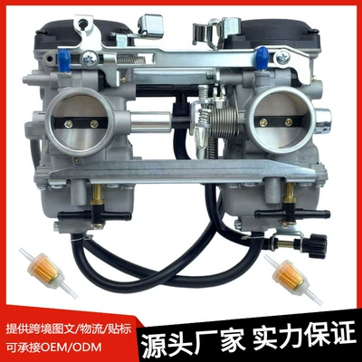 Suitable for Kawasaki Vulcan500 Ltden500C 15004-0045 1996-2000 Carburetor (Carburetor)