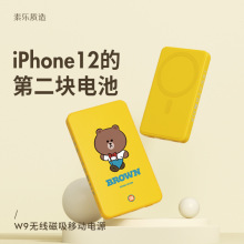 Line Friendsߴ籦iphone12ƻƶԴ