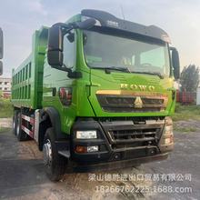 库存中国重汽豪沃TX自卸车 HOWO卡车后翻斗 矿山沙石运输车后八轮