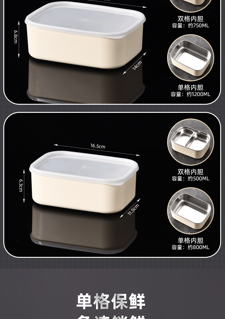 保鲜盒_16.jpg