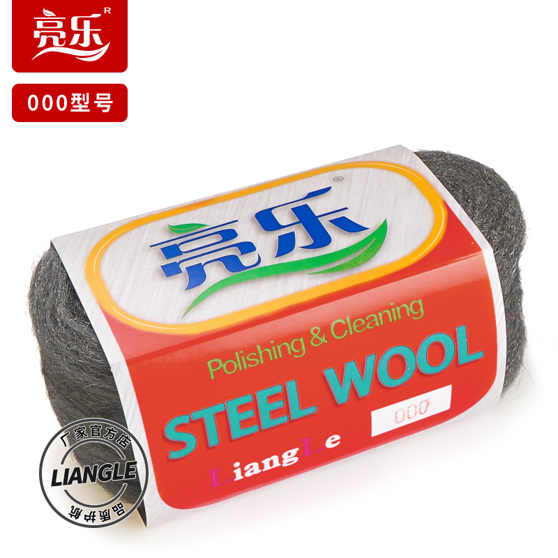 【厂家】亮乐000#钢丝棉钢丝绒球清洁家具祛旧漆祛蜡翻新打磨抛光