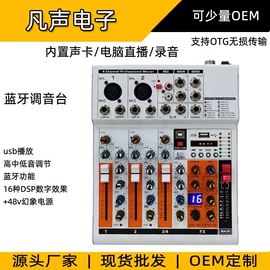 麦克风/话筒;影音电器配件;手机支架