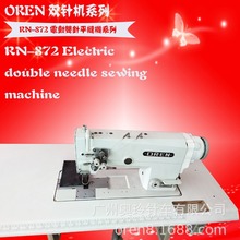 ɳ�������p�ͬ��܇ ɳ�lƤ����C���I �W��RN-872늄ӿp�x�C