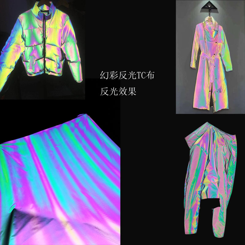 厂家柔性七彩反光布印花棉服面料幻彩反光材料服装辅料 可定制