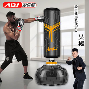 Aibeijian Boxing Sandbag Sanda Vertical Household Adult Sandbag Tumbler Children's Taekwondo Training Boxing Column