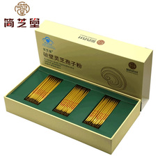 漢方薬原料、簡芝堂破壁霊芝胞子粉末二重抽出物、強力免疫霊芝胞子粉末顆粒配合