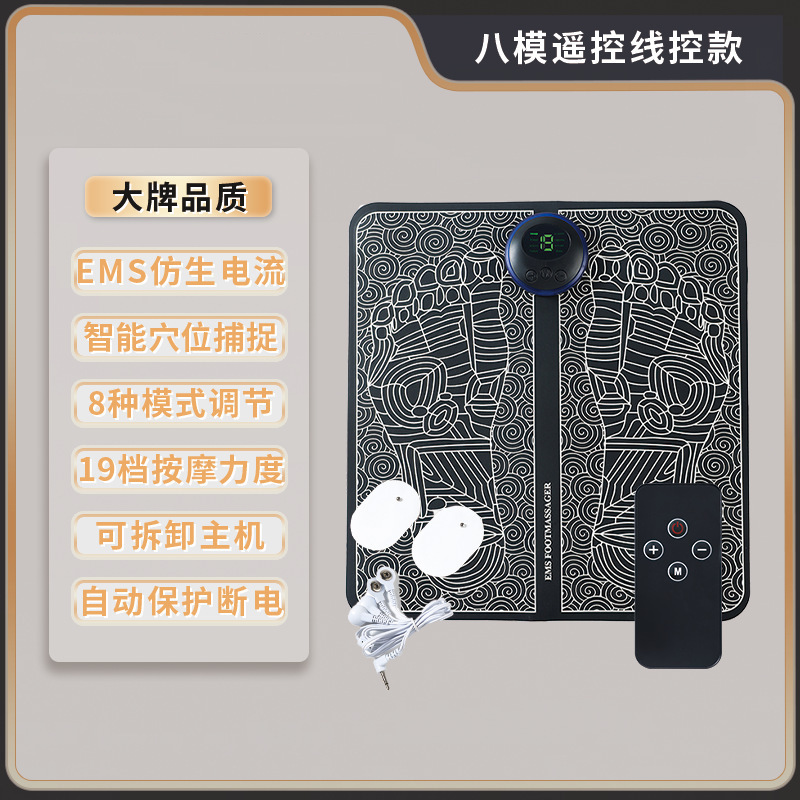 足底按摩器家用EMS脉冲按摩脚垫脚底USB充电按摩仪器足疗按摩脚垫|undefined