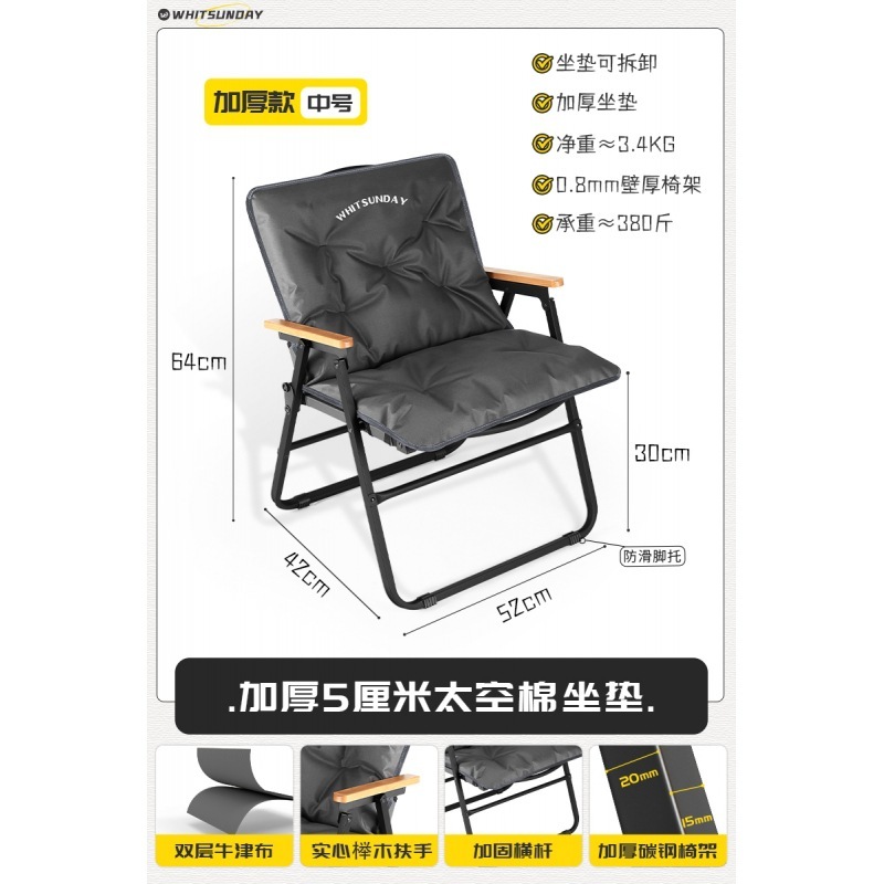 Jiangyu 屋外折りたたみ椅子ポータブルピクニックカーミットチェア超軽量釣りスツールビーチチェアリクライニングチェアキャンプチェア|undefined