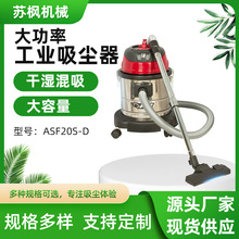 Դͷ����20L�豸�������乤�ֿ̲��ʪ����ASF20S-D����������