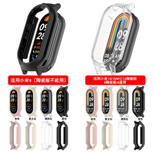 ���h�ͨ�m��С���֭h8/9/10�մɰ�����o��mi band10�����횤