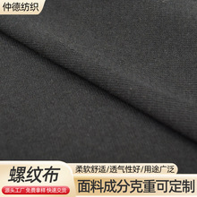 180g螺纹布面料批发2*2罗纹布料运动T恤针织纯棉高针数罗纹布