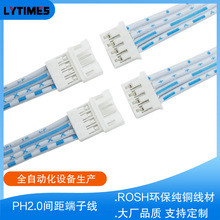 2468ͨ���ž� �Ӽ����ܾ��� PH2.0���Ӿ� LED�Y����� �C�Ȳ��ž�