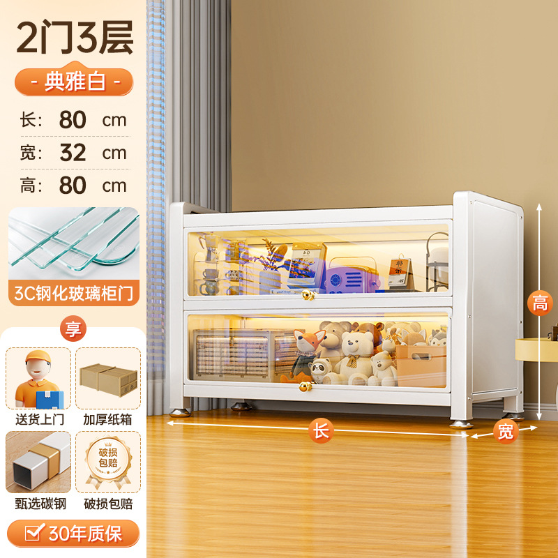 흰색 두꺼워진 2도어 [길이 80*가로 32*높이 80cm] 강화유리