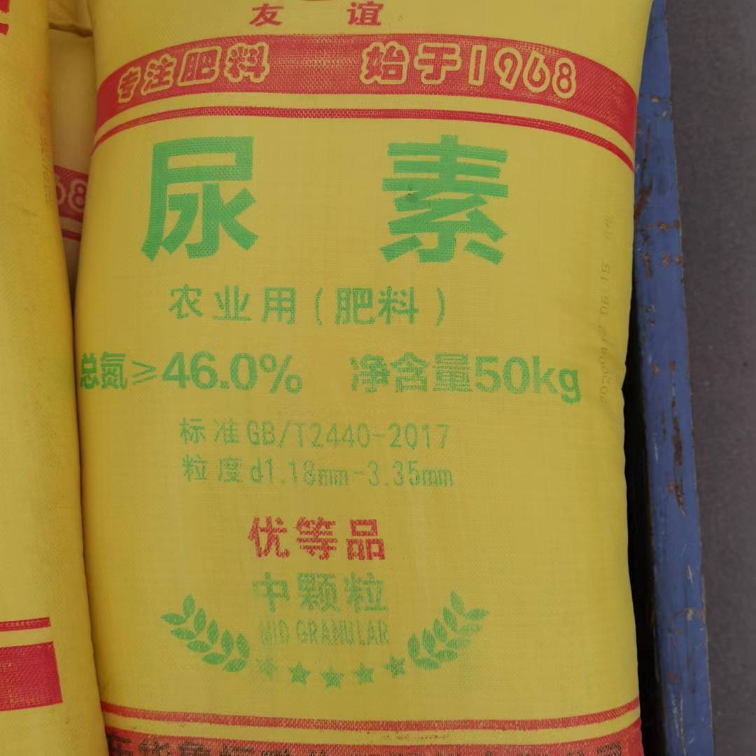 工业级尿素 46.% 工业用脱硫脱硝污水处理