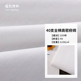纱卡;帆布;平布