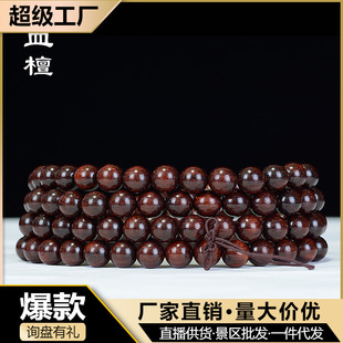 ٝ�ȁ�С�~��̴���108�w �����������Ѫ̴̴����̴���������ִ�