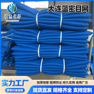 ��Ŀ�W�S�����l���B���ع������ʩ�����W����ϩ�W�羳���Q�P�۾W