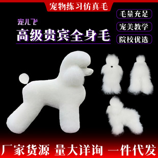 �߼��F�eȫ����ë�������ݼ�ëģ����ϵ������ëģ��ģ�ؼ�ëӖ��