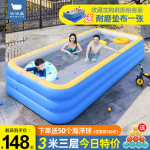 充气游泳池儿童家用折叠婴儿宝宝家庭游泳桶小孩成人户外大型水池