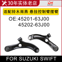 mľ2005- ҒƱ۔[ 45201-63J00 45202-63J00